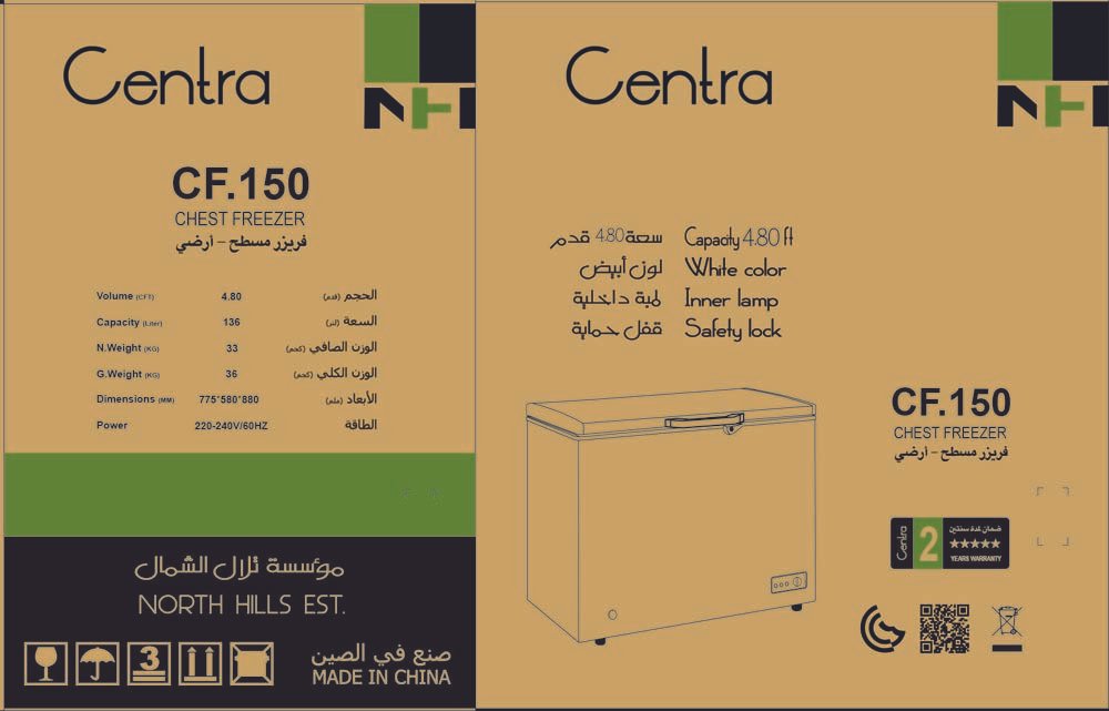 Commercial solid door chest freezer unit procured through global manufacturing sourcing services.