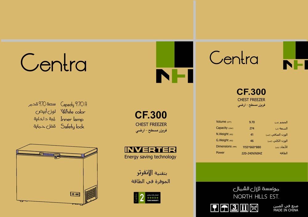 Commercial solid door chest freezer unit procured through global manufacturing sourcing services.