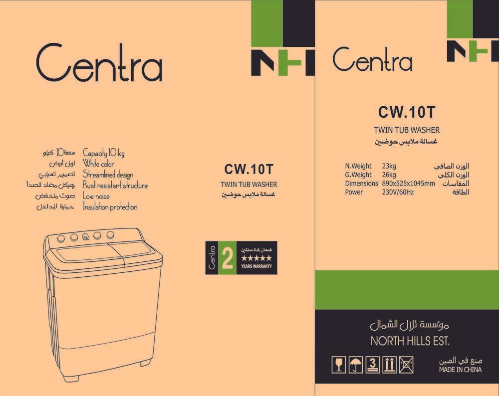Twin tub semi-automatic washing machine with private label packaging design