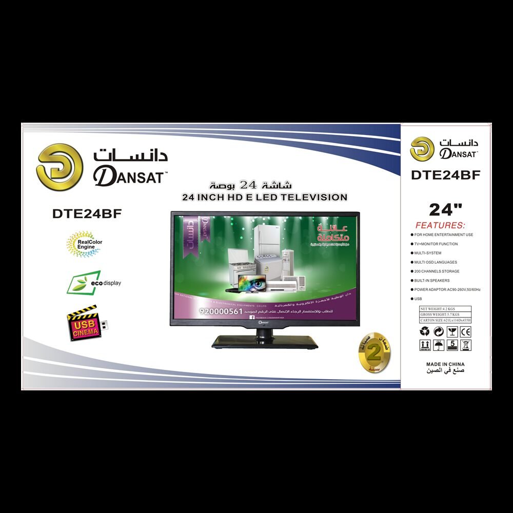 Flat screen smart LED TV unit with custom wholesale packaging graphics